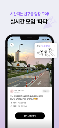 클럽트웬티 - 대학생 소개팅 미팅