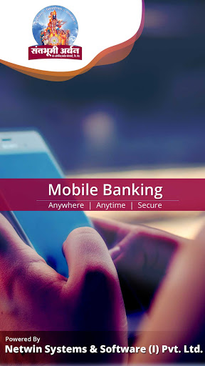 Android application Santbhoomi Urban Mobile Bankin screenshort