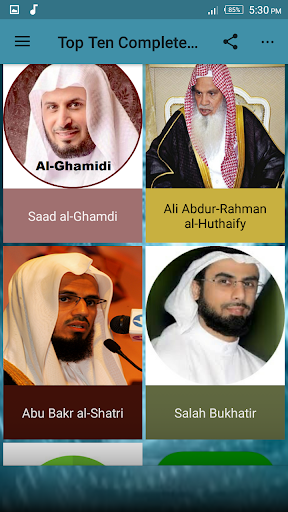 Sheikh Sudais And 10 Famous Q