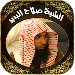 Quran Mp3 by Salah Al Budair Apk