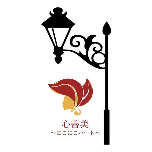 【心善美】 logo
