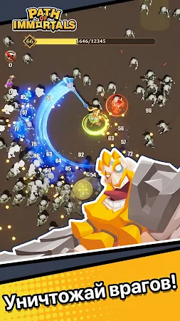 Game screenshot Path of Immortals: Выживший mod apk