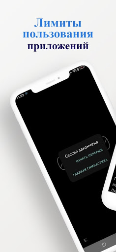 Eyemed цифровое благополучие