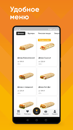 Ростерхит Screen 3