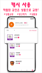 모두의 노래방(노래방앱 점수, 키조절, 노래방 안가고 노래방어플무료 즐기기, 무료노래방)(圖7)-速報App