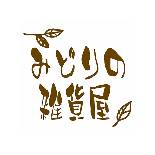 みどりの雑貨屋アプリ logo