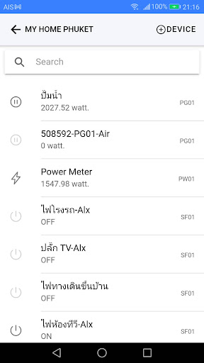 IoT Spc Screen 2