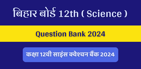 12th Science Question Bank
