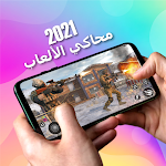 Cover Image of Baixar 2021 محاكي الألعاب 1.0.2 APK