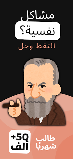 معاينة التطبيق