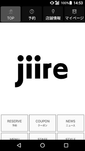 Android application jiire(ジーレ)公式アプリ screenshort