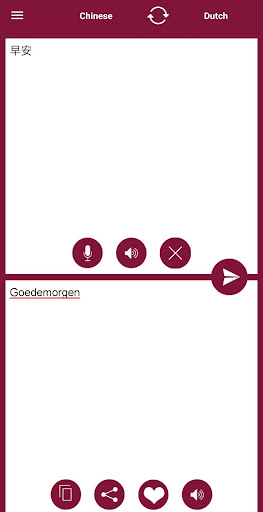 Dutch - Chinese Translator Screen 2