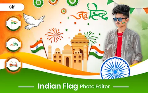 Indian Flag Photo Frame