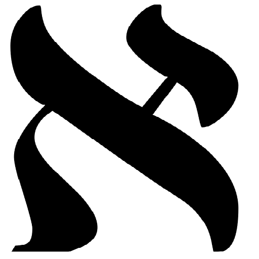 Jiddisch Transkription logo