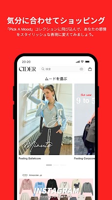 CIDER − アパレル & ファッションのおすすめ画像2