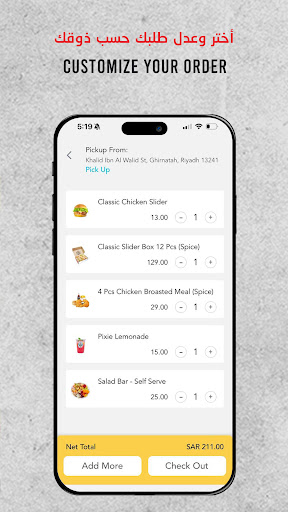 Screenshot of Broasted Express