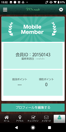 Ms nails Screen 3