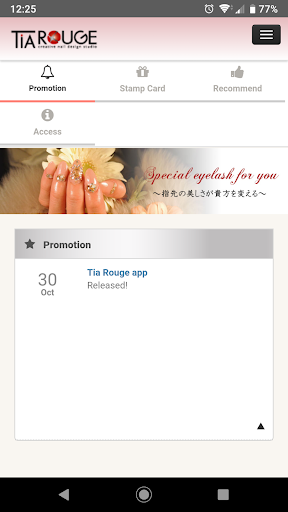 Android application Tia Rouge screenshort