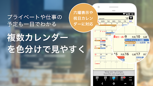 Refills Lite カレンダー スケジュール帳 無料 Google Play のアプリ