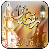 خلفيات رمضانية 2016 icon