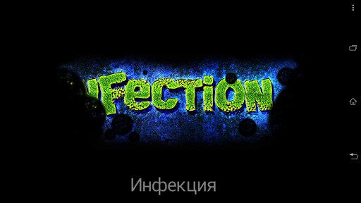 Android application Infection: Attax puzzle screenshort