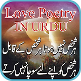 Love Poetry In urdu icon