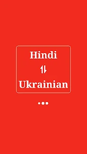 Ukrainian Hindi Translator