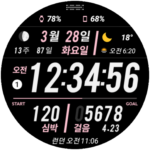 HMKWatch Digital 254 K screenshot 13