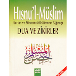 Cover Image of डाउनलोड प्रार्थना और धिक्र - हसनुल मुस्लिम  APK