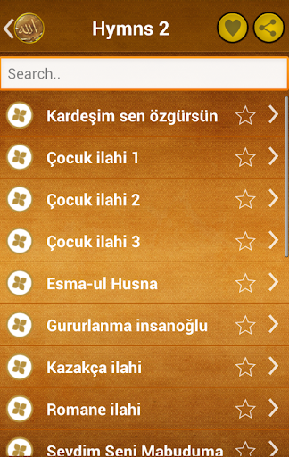 Beautiful hymns 2 Screen 3