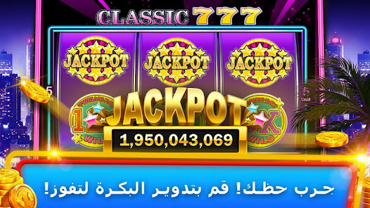 صورة لقطة الشاشة