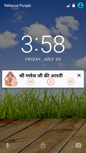Aarti Sangrah (Audio & Lyrics) Screen 3