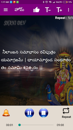 Shani Dev Maha Mantra Apps On Google Play