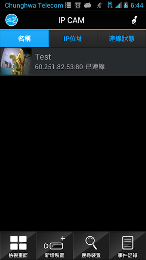 Android application IPmotion screenshort