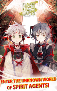 Otogi: Spirit Agents 5.0.1016 APK screenshots 9