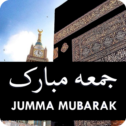 Jumma Mubarak Status 2023 logo