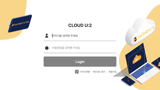 Android application CloudU2 screenshort