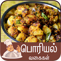 Poriyal recipes tamil