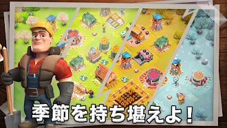 Game screenshot Survival City - ゾンビ基地の建設と防衛 apk download