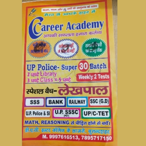 Career Academy BSR logo