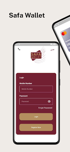 Android application safa wallet screenshort