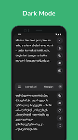 Azerbaijani - Georgian Transla screenshot