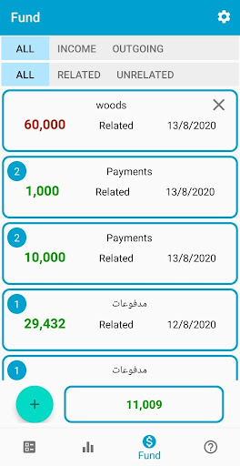 Micro-Sales Manager Screen 3