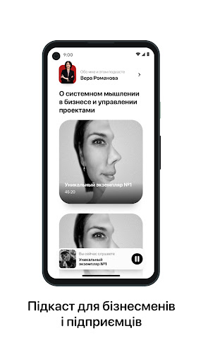 Romanova Screen 2