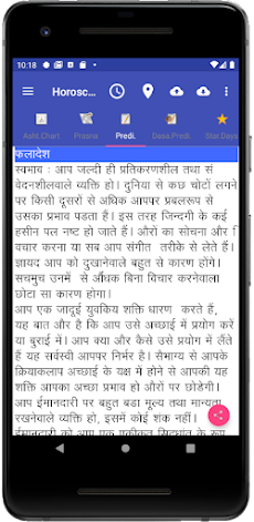 Vedic Astrology Hindiのおすすめ画像5