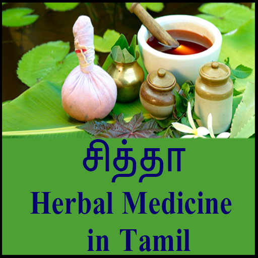 Siddha herbal medicine in tami logo