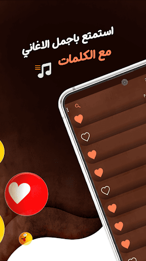 اغاني وديع الصافي دون نت|كلمات Screen 2