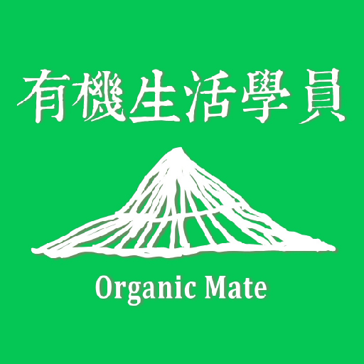 有機生活學員 Organic Mate logo