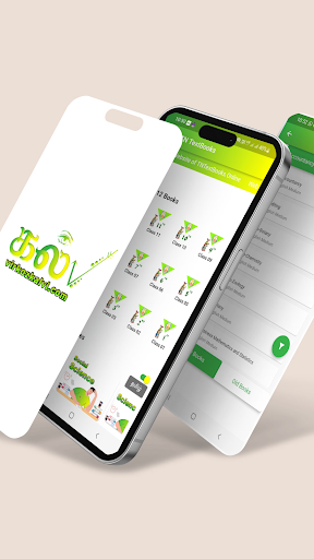 Android application TNTextBooks - Books, Solutions screenshort