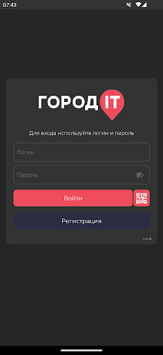 Android application Город IT screenshort